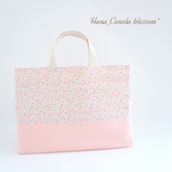 30×40】名入れOK・濃紺、撥水防汚生地・リバティアデラジャ・星