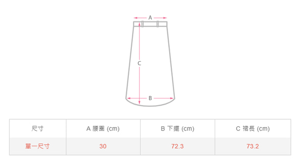 直紋長裙 22S2SK02 第12張的照片