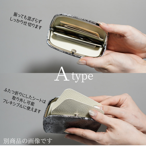 究極の極薄ウォレット【Metalframe-wallet】Monotone がまぐち カラーオーダー 6枚目の画像