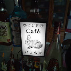 兎カフェ ウサギ うさぎ 小動物 喫茶 コーヒー カフェ ミニチュア 看板 玩具 置物 雑貨 LEDライトBOXミニ 5枚目の画像