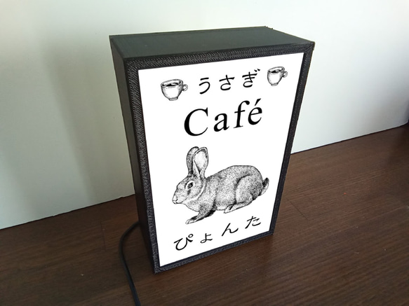 兎カフェ ウサギ うさぎ 小動物 喫茶 コーヒー カフェ ミニチュア 看板 玩具 置物 雑貨 LEDライトBOXミニ 3枚目の画像