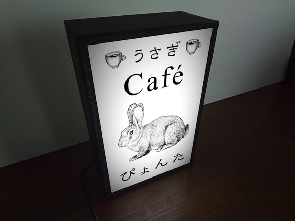 兎カフェ ウサギ うさぎ 小動物 喫茶 コーヒー カフェ ミニチュア 看板 玩具 置物 雑貨 LEDライトBOXミニ 2枚目の画像