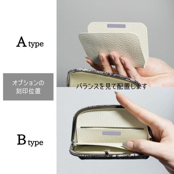 究極の極薄ウォレット【Metalframe-wallet】Metallic　がまぐち 国産レザー メタルフレーム 8枚目の画像