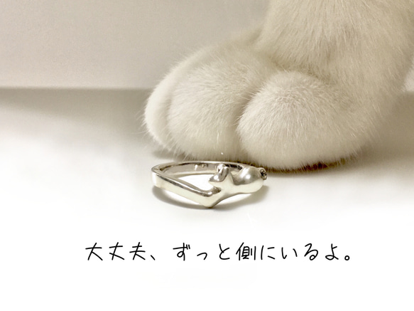 遺骨リング•そっと寄り添うネコ(シルバー)•メモリアルリング•猫の指輪 