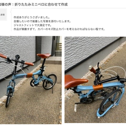 自転車トップチューブレザーカバー フレームのアクセント、傷防止に クロスバイク ロードバイクドレスアップ 本革パッド 10枚目の画像