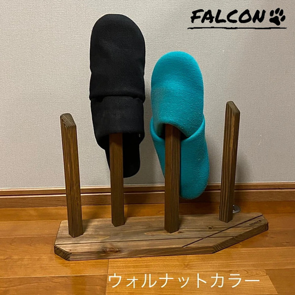 [工房FALCON] シンプルスリッパ立て　オークカラーver. 4枚目の画像