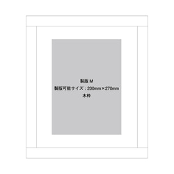 製版サービス / シルクスクリーン size M / アナログを楽しむ 3枚目の画像