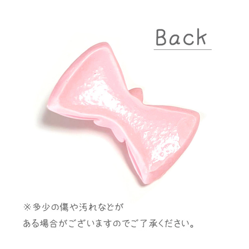 デコパーツ リボン 星付き ミックス 4色各2個計8個 ハンドメイド 手芸
