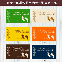 名入れ オリジナル 玄関マット  記念日とお名前と今の足サイズで足あとが入る  サイズとカラーが選べる 屋外兼用 9枚目の画像