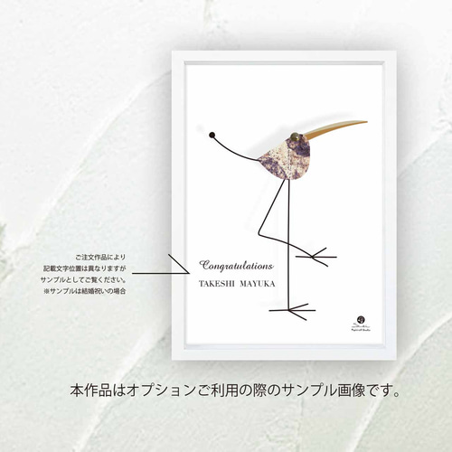 北欧調イラスト ポスター A4 アート seiで検索 結婚祝い 新築