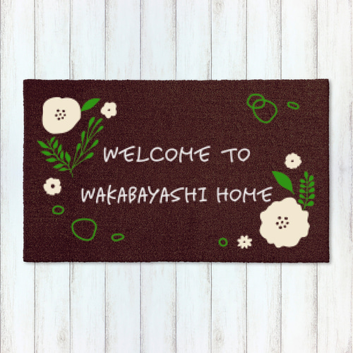 名入れ オリジナル 玄関マット ボタニカル 花柄 北欧 シンプル お名前