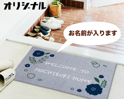 【名入れ無料】花　北欧　ドット　インテリア　オリジナルデザイン　おしゃれ flowerpot_gr_top1.jpg