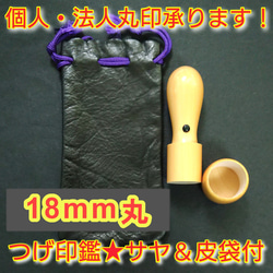 オフィス はんこ・スタンプ のおすすめ人気通販｜Creema(クリーマ 