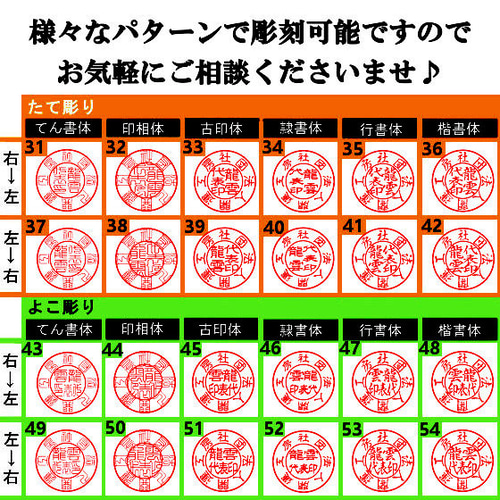 個人・法人丸印 つげ 18mm丸 アタリ・サヤ・皮袋付 ☆0124☆ はんこ 