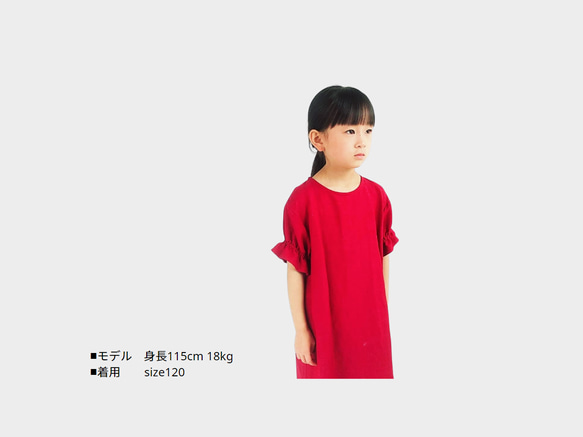 [型紙]キャンディスリーブのお着替えワンピース　子供服/ワンピース/パターン 4枚目の画像