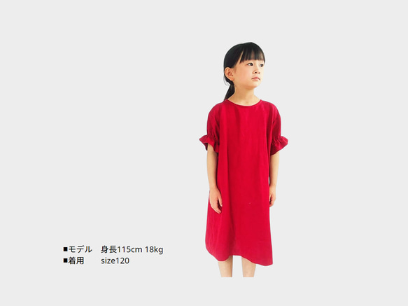 [型紙]キャンディスリーブのお着替えワンピース　子供服/ワンピース/パターン 2枚目の画像