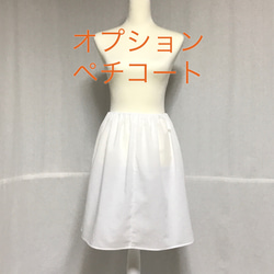 浴衣リメイク フレアスカート&ツイリースカーフセット［004］ 12枚目の画像
