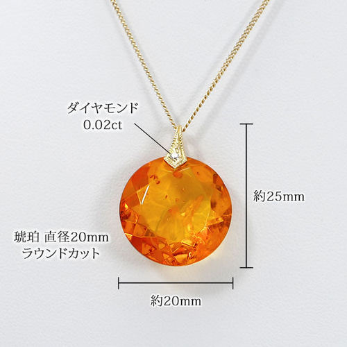 秋色 / 天然 琥珀 20mm】18金ペンダント シルバー925製ネックレス付 ...