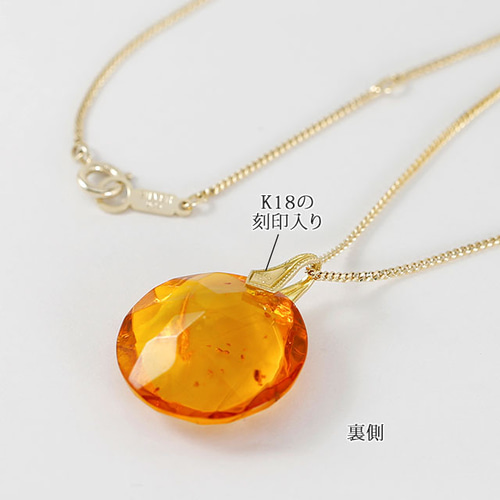 秋色 / 天然 琥珀 20mm】18金ペンダント シルバー925製ネックレス付 ...