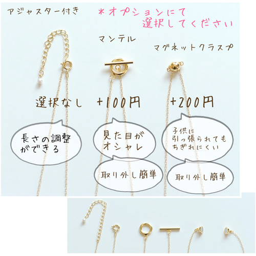 新作〉涼しげカラー♪ビーズネックレス＊ ネックレス