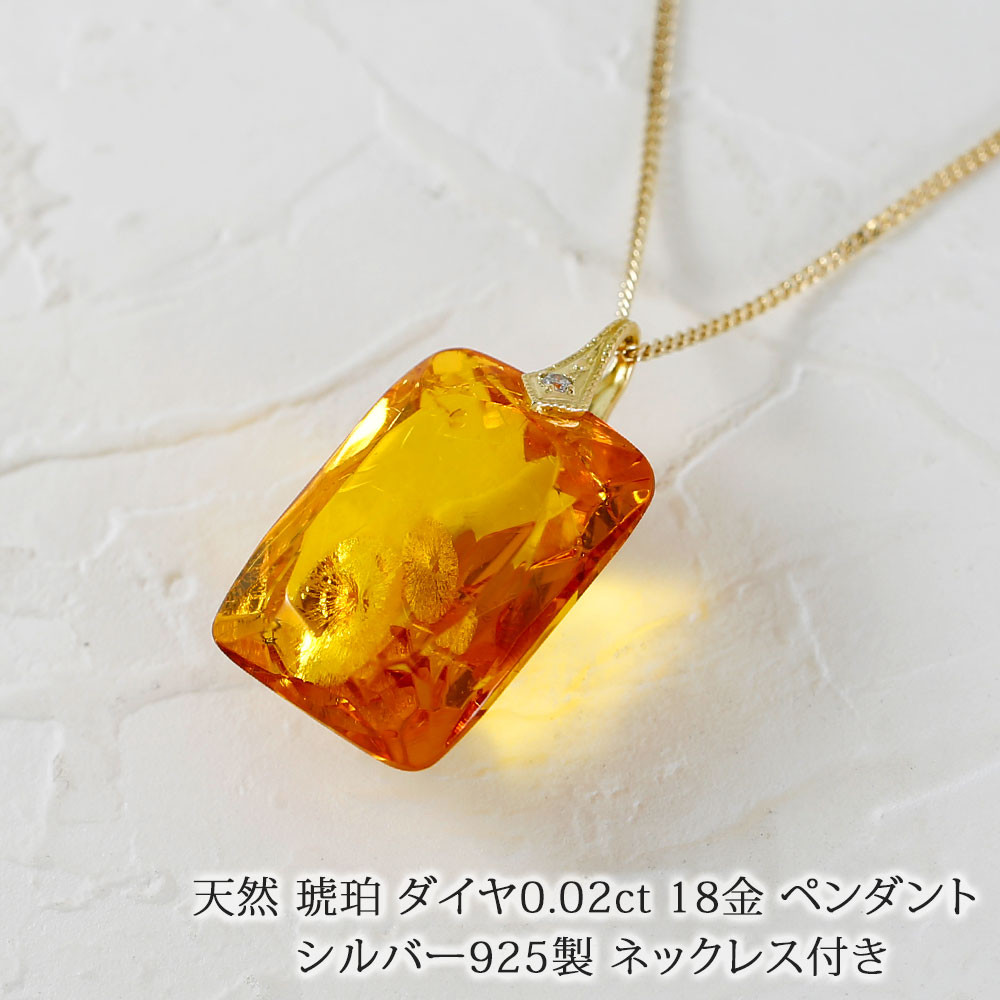 ネックレス アカンサス B50 シルバー製 琥珀 イヤリング ブローチ 銀細工