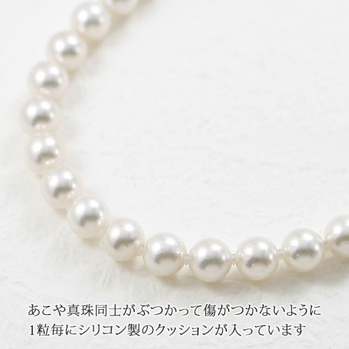 #C56  5-5.5mm天然無調色アコヤ本真珠ネックレス　シルバー925金具約5-55mm真珠のキズ