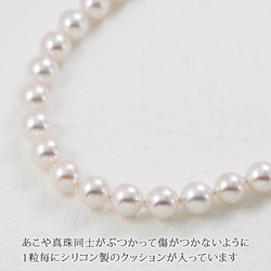 あこや真珠 8.0～8.5mm 1連 ネックレス シルバー925 クラスプ金具 日本製 wlt92 4枚目の画像