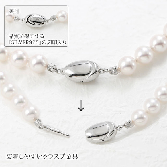 あこや真珠 8.0～8.5mm 1連 ネックレス シルバー925 クラスプ金具 日本製 wlt92 6枚目の画像