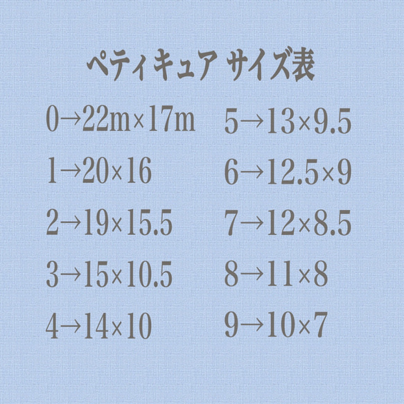 クリアカラー レインボーネイル 〈ペディキュア〉 3枚目の画像