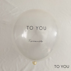 [生日/半歲生日/100 歲] 2 件組設計透明氣球（包括 2 個備件） 氣球 第5張的照片