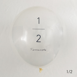 【誕生日・ハーフバースデー・100日】デザインクリアバルーン2個セット（予備2個付き）風船 7枚目の画像