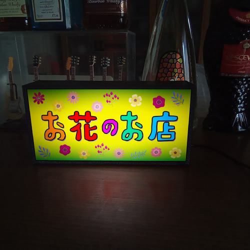 お花屋さん 花 フラワーショップ 昭和 レトロ ミニチュア ランプ