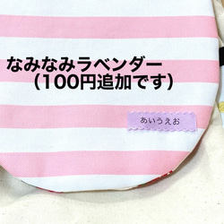 【名入れ】　ベビーリュック （ピンク×黒リボン×マリンボーダー）　お名前リボン　一升餅を入れて初誕生日にどうですか 4枚目の画像