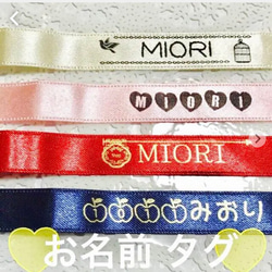 【名入れ】　ベビーリュック （ピンク×黒リボン×マリンボーダー）　お名前リボン　一升餅を入れて初誕生日にどうですか 3枚目の画像