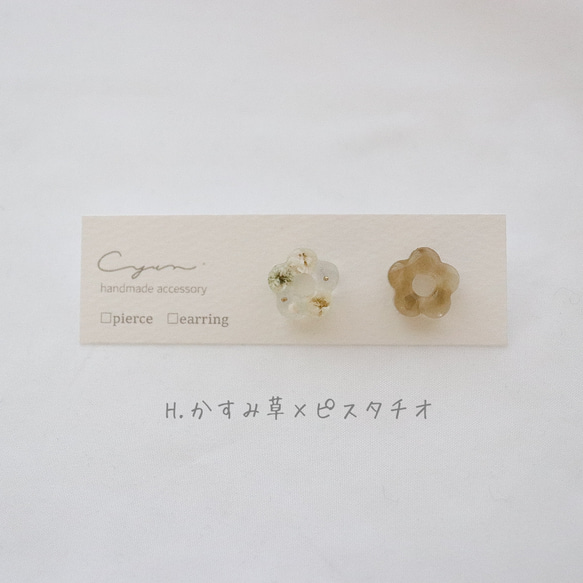 new︴お花のワルツ ピアス/イヤリング 16枚目の画像