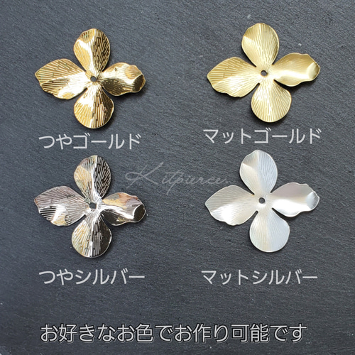 大ぶり 艶ゴールドフラワー ゆらゆらお花舞うピアス