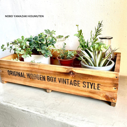 木製ガーデンボックスM　プランター　鉢カバー　木箱　ガーデニング　観葉植物　収納 1枚目の画像