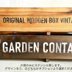 木製ガーデンボックスM　プランター　鉢カバー　木箱　ガーデニング　観葉植物　収納 6枚目の画像