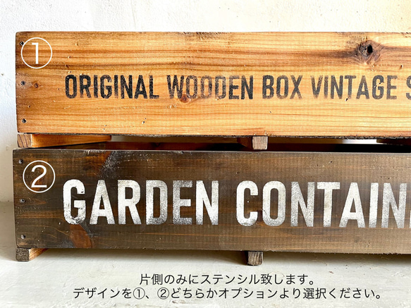 木製ガーデンボックスM　プランター　鉢カバー　木箱　ガーデニング　観葉植物　収納 6枚目の画像