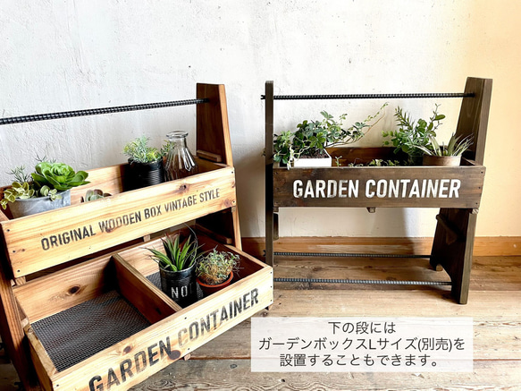 木製ガーデンボックスM　プランター　鉢カバー　木箱　ガーデニング　観葉植物　収納 9枚目の画像
