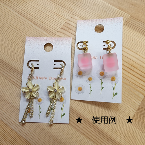 再再販】カードパンチ○ピアス＆イヤリング台紙○イヤリングカード