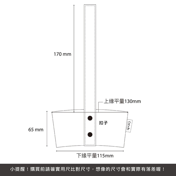 【紙感皺皺包】輕量可水洗 飲料杯套/飲料提袋-舊報紙廣告風 第5張的照片