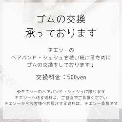 大人のシュシュ　ひまわり　北欧　母の日　敬老の日 11枚目の画像