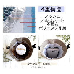 ポーチにもなる⁈《保冷&保温》スッキリおしゃれなフラットボトルカバー＊ペットボトルカバー 水筒カバー スマホポーチにも♡ 5枚目の画像