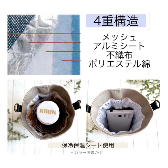 ポーチにもなる⁈《保冷&保温》スッキリおしゃれなフラットボトルカバー＊ペットボトルカバー 水筒カバー スマホポーチにも♡ 5枚目の画像