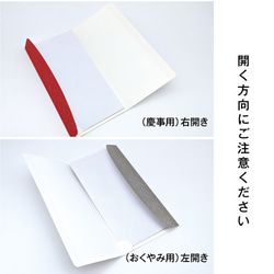 簡易ふくさ【お試し2枚セット】 ふところ袋 / 和装 袱紗 4枚目の画像