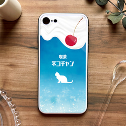 ねこねこクリームソーダのスマホケース（強化ガラス） 猫 メンズ iphone14 iphone15 SE3 XR 他 1枚目の画像
