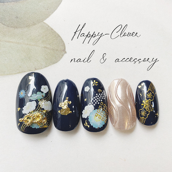 和柄ネイルチップ 紺のお着物ネイル 結婚式 成人式 卒業式 前撮り  
