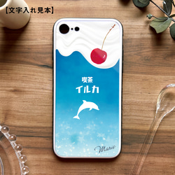 イルカとクリームソーダのスマホケース（強化ガラス） イルカ iphone14 iphone15 SE3 XR 他 2枚目の画像
