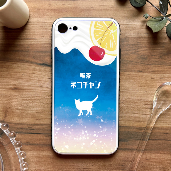 猫と夜明けのレモンスカッシュ 強化ガラス スマホケース 猫 メンズ iphone14 iphone15 SE3 XR 他 1枚目の画像